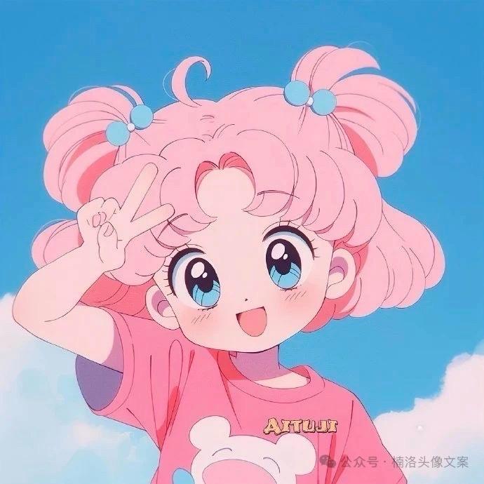 如初✨