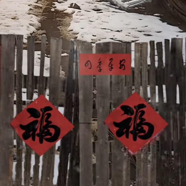 乡愁故事