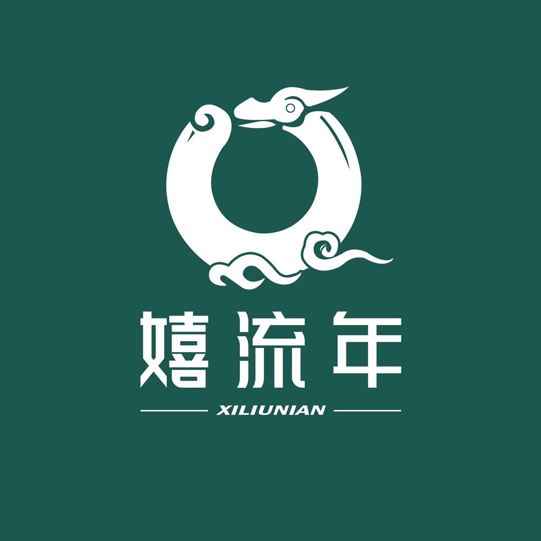 山海攻器—嬉流年