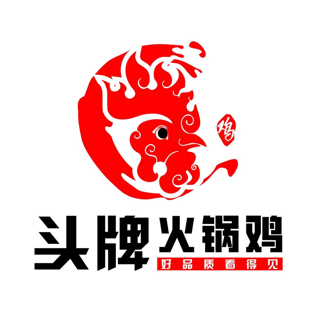 头牌火锅鸡(万新商场店)