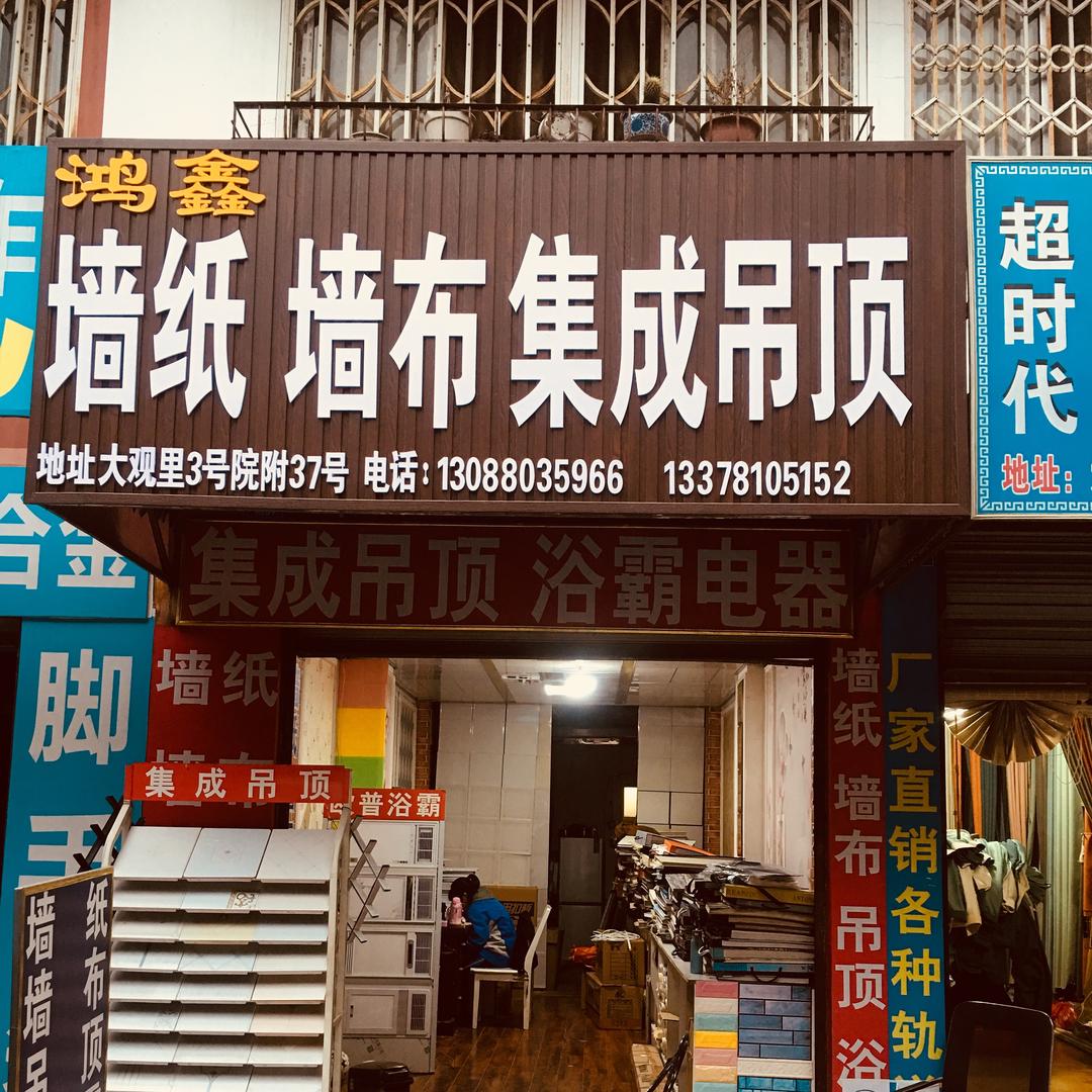 紫晗钥钥