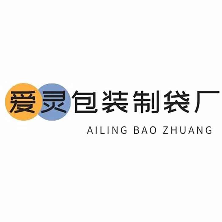 爱灵包装制袋厂