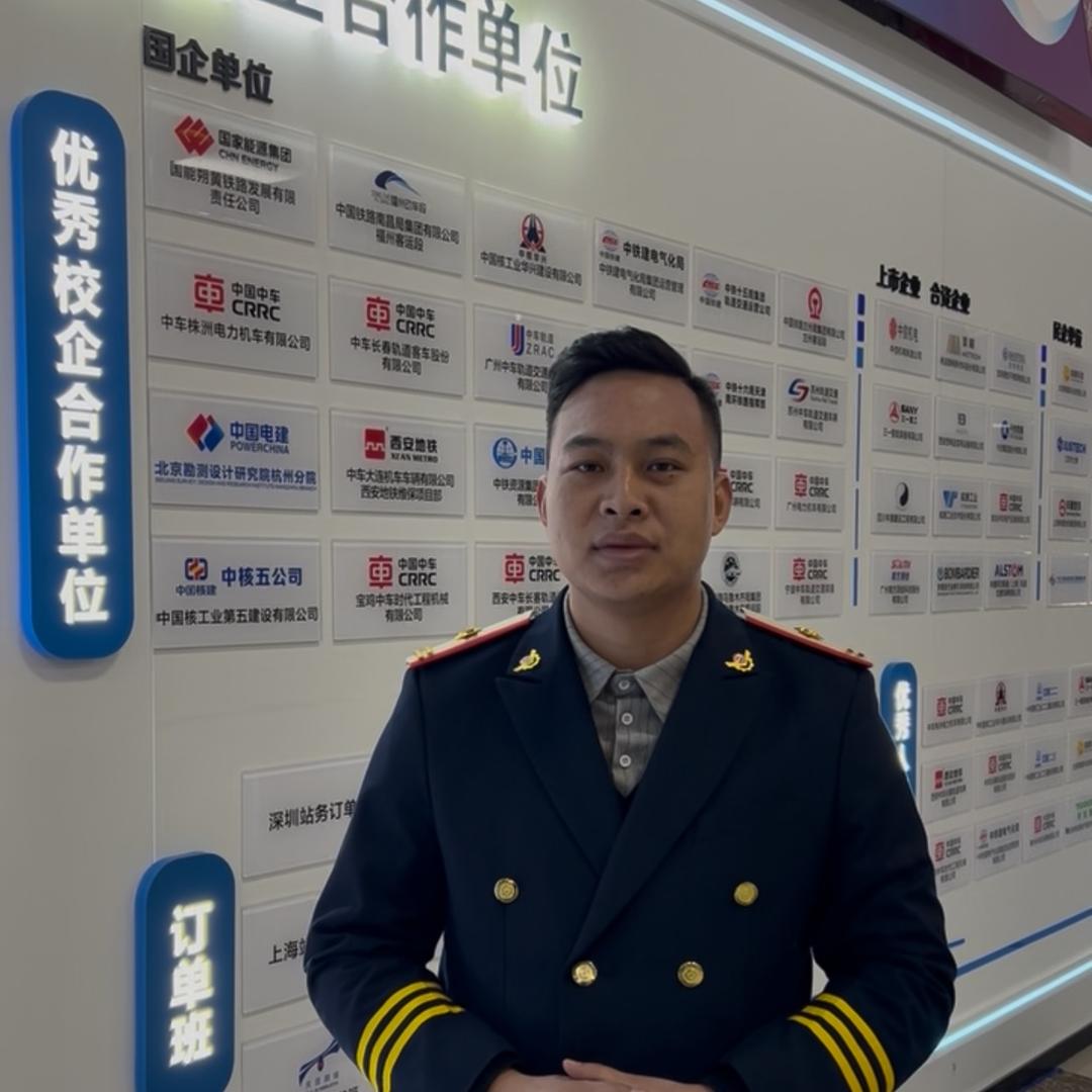 小石说职教