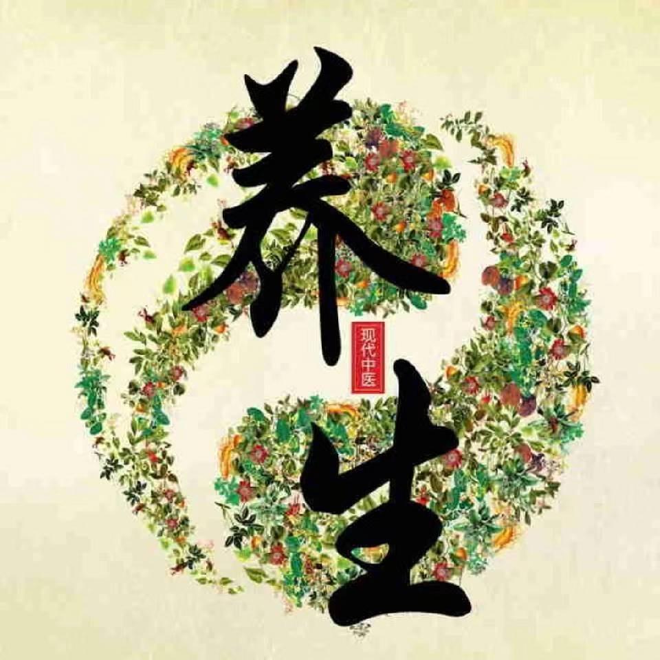 悦享汇足道