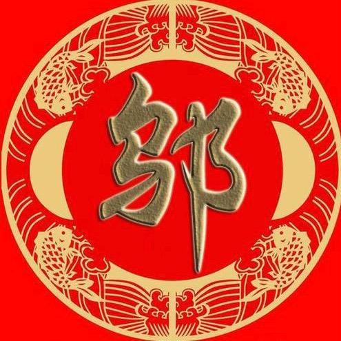 好人好梦 专业幕墙（邬先生）