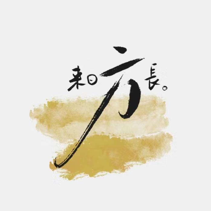 华启咨询～招投标顾问