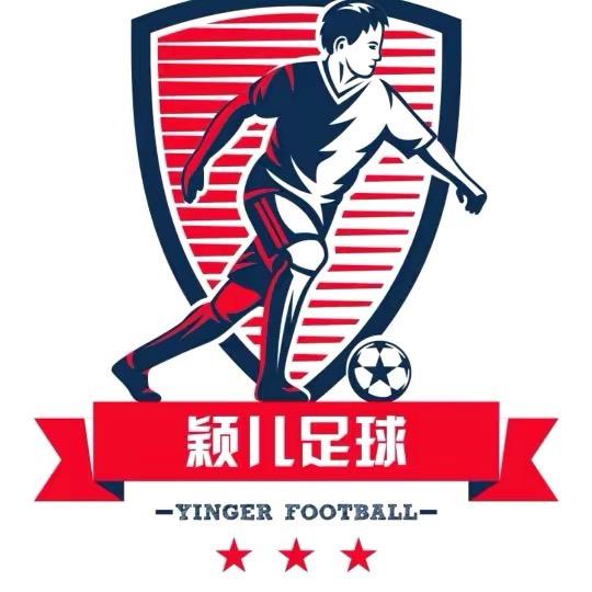 颖儿足球