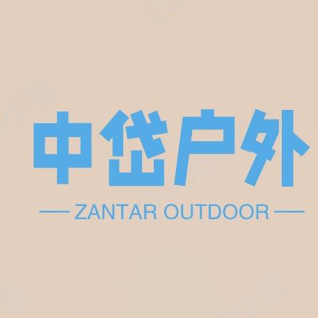 中岱户外
