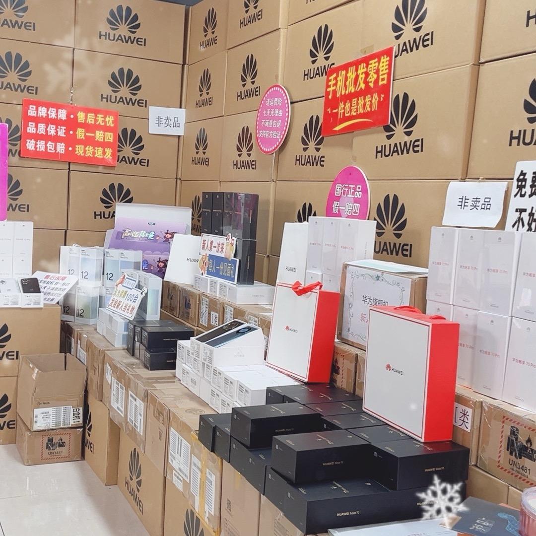 好朋友手机评测