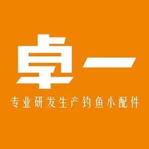 卓一渔具企业店