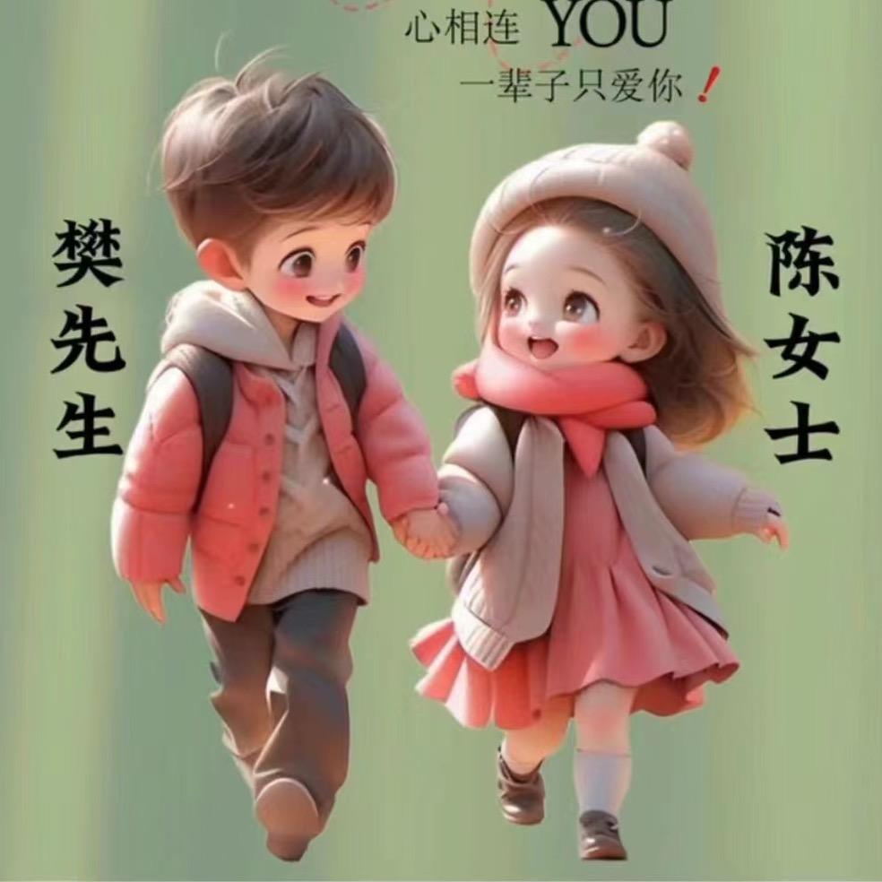 ∰(((((ી(･◡･满眼星陈）ʃ)))