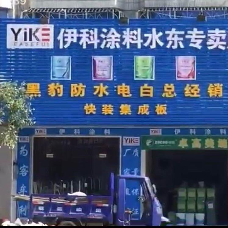 梁少芬