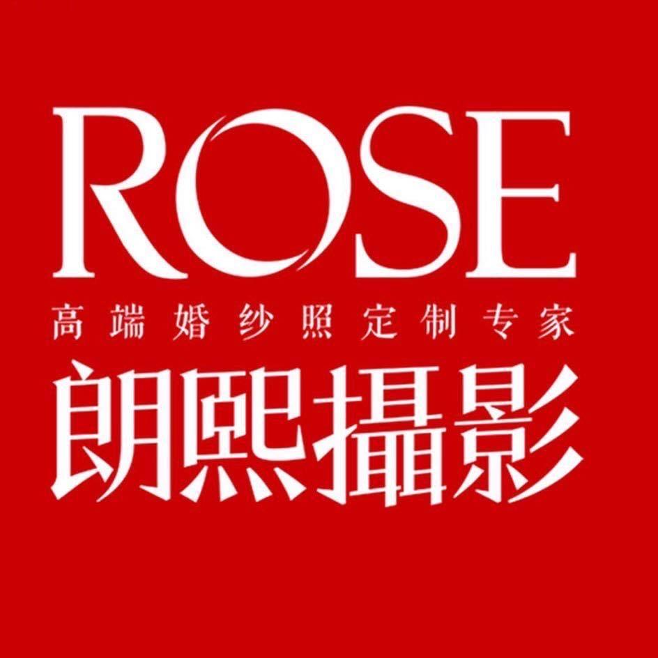韶关ROSE朗熙婚纱摄影