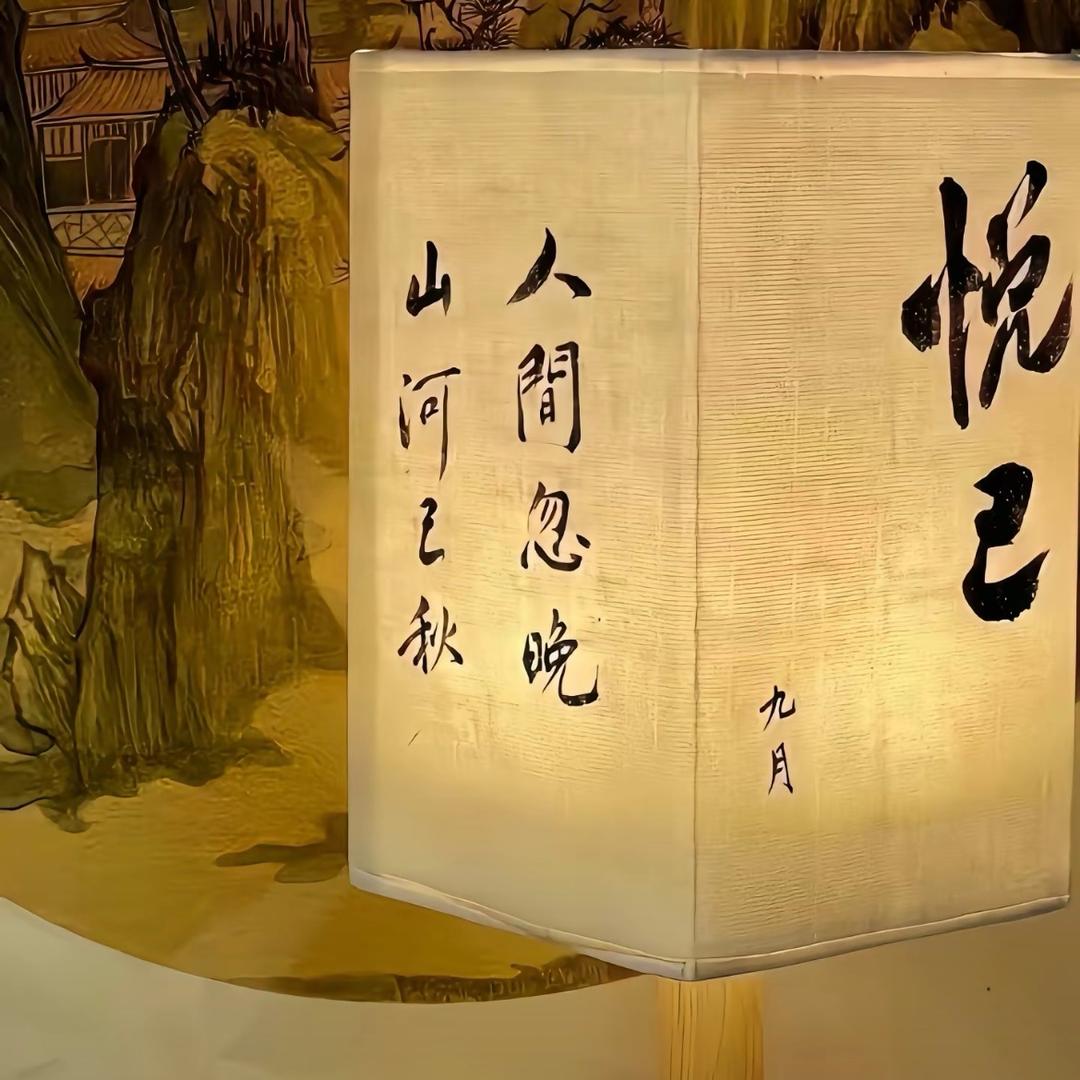 清炫先生