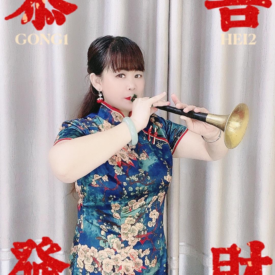 农村才艺玲姐