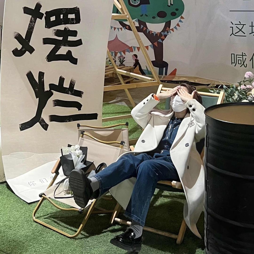 漫  雾