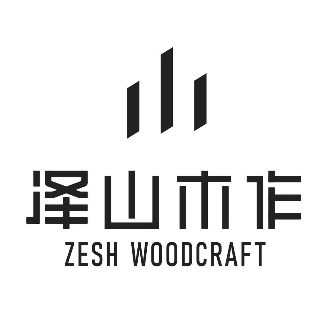 木人杨-泽山木作