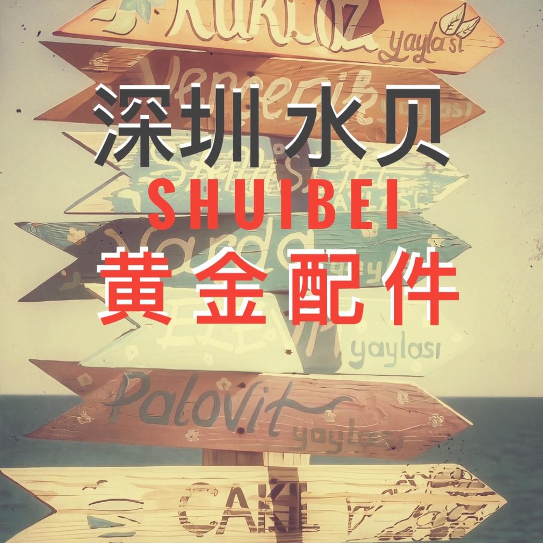 莊兜兜珠宝