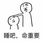 沁沁