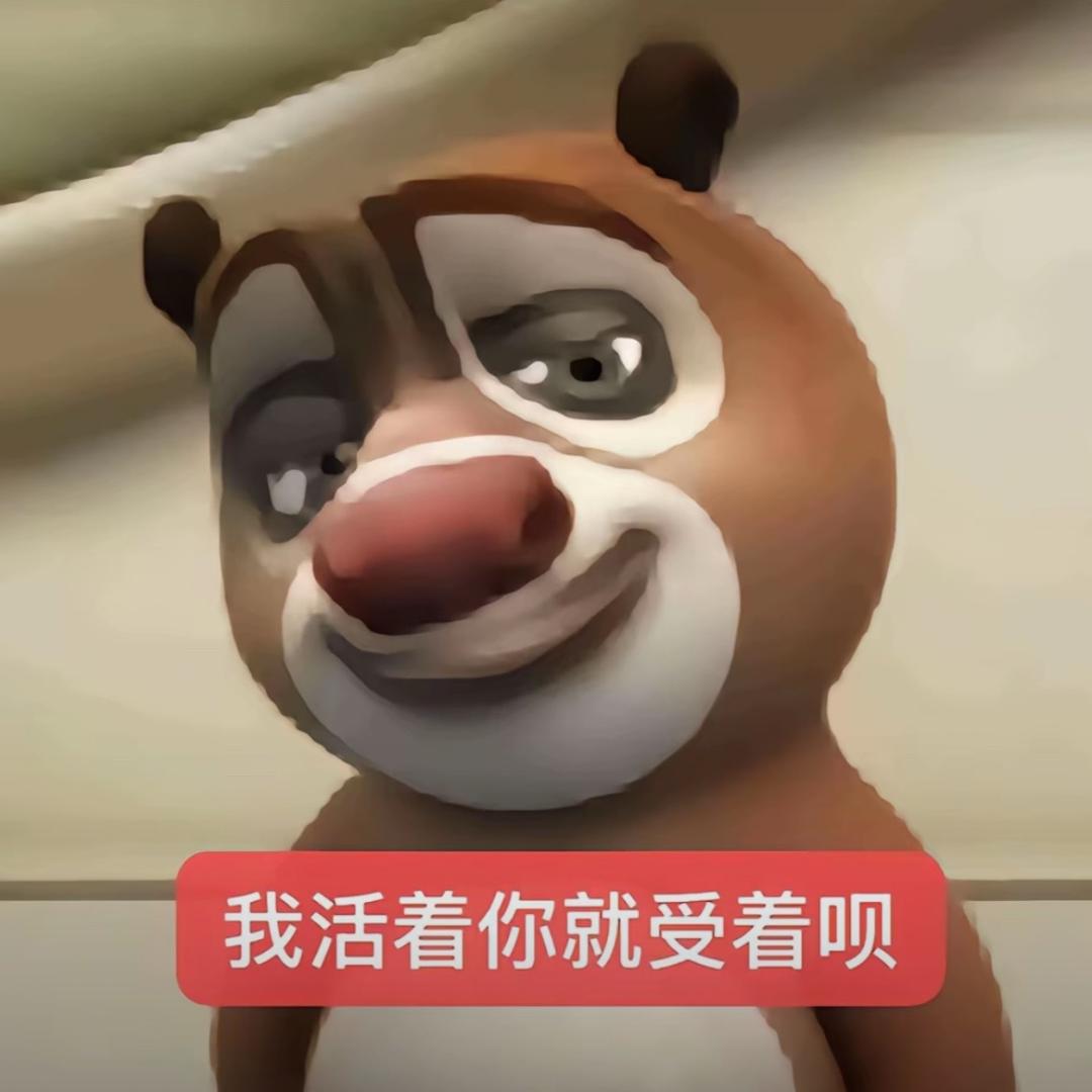 还没换个环境.