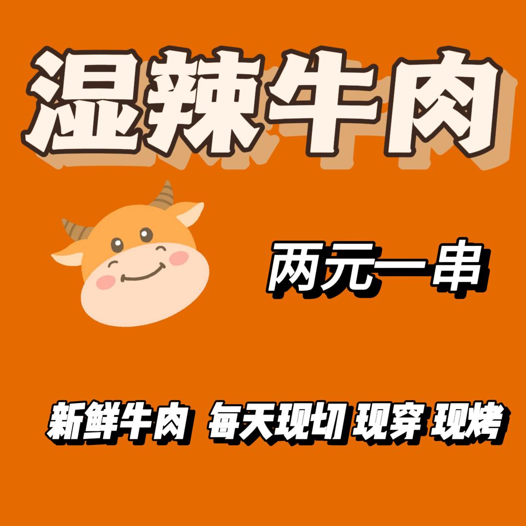小白同学.