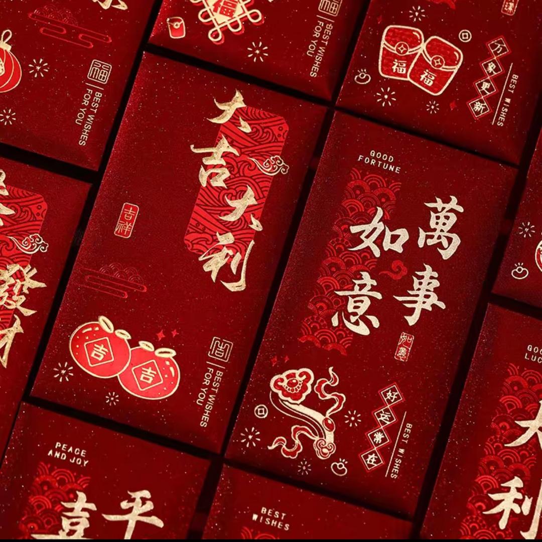 喜乐杂货铺（红包版）