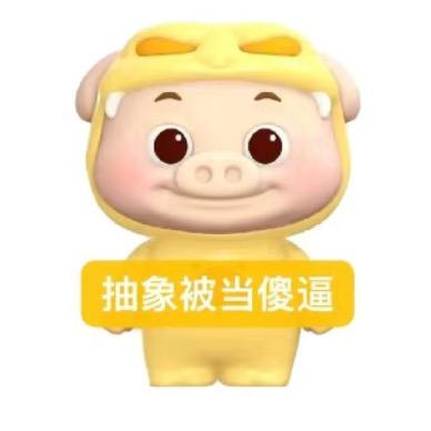 那年秋天被冻成啥子