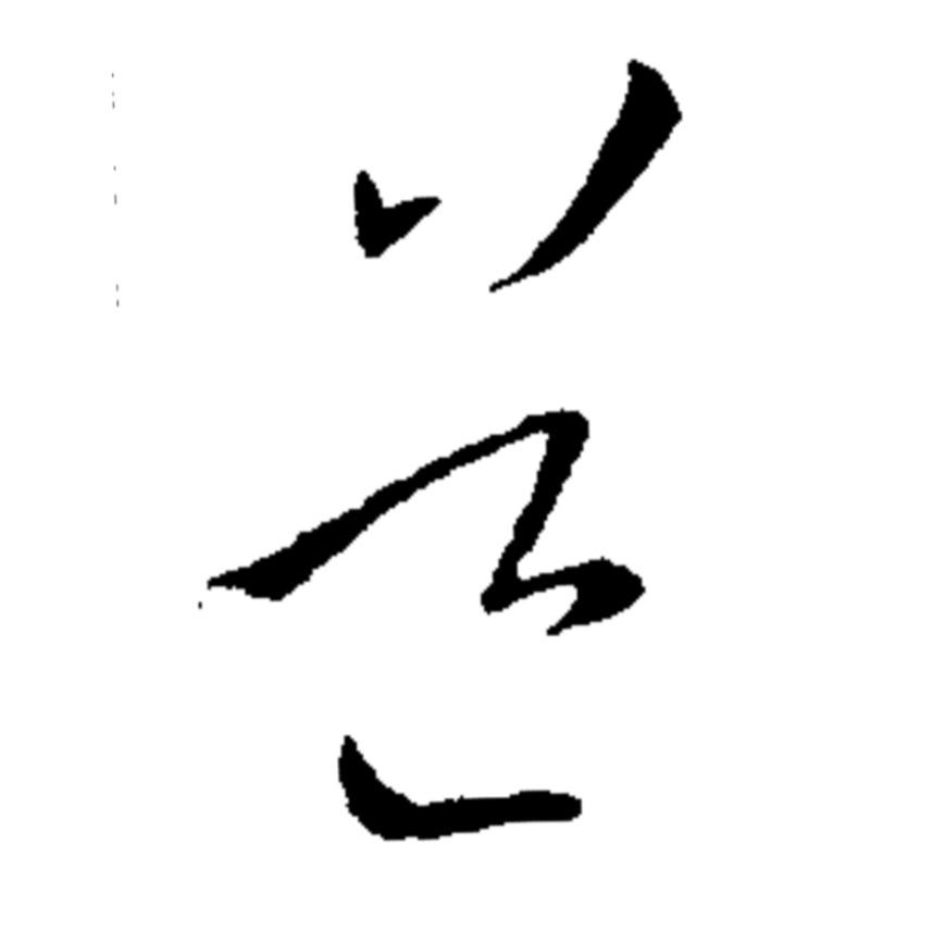 ZH_ERO_冬日暖阳