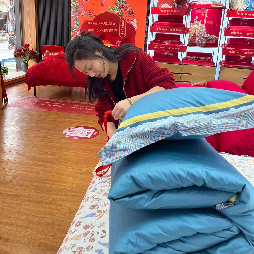 多喜爱家纺（月田店）