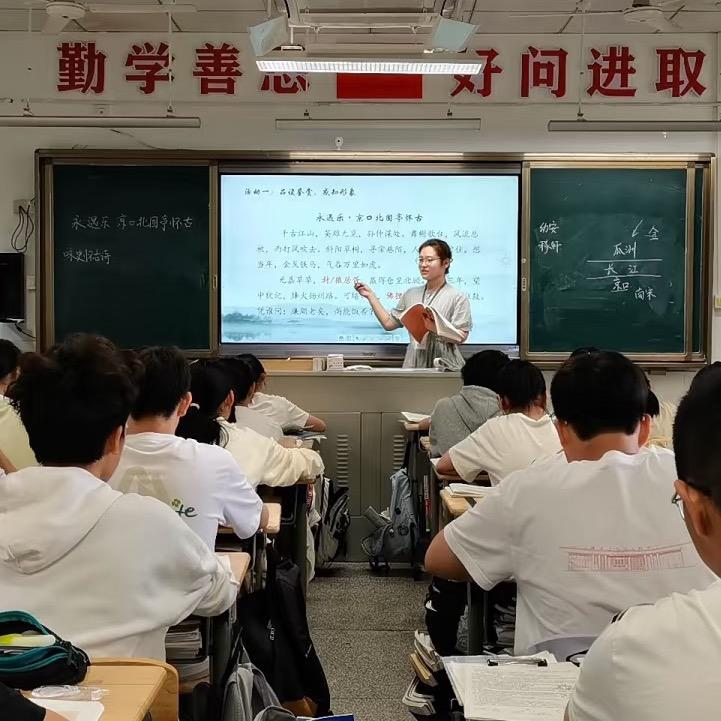 班主任王老师（初高）