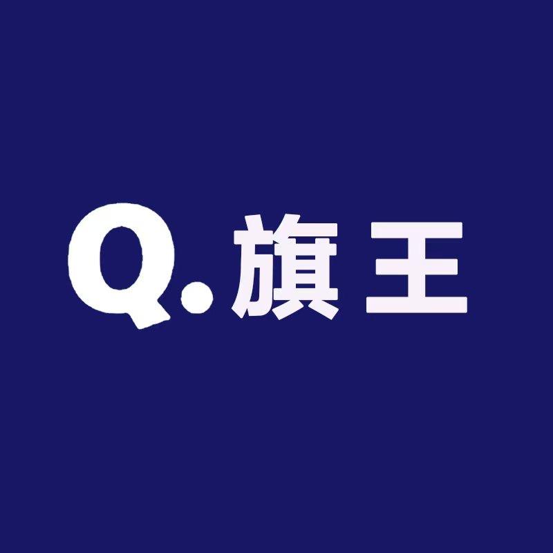 旗王男装旗舰店