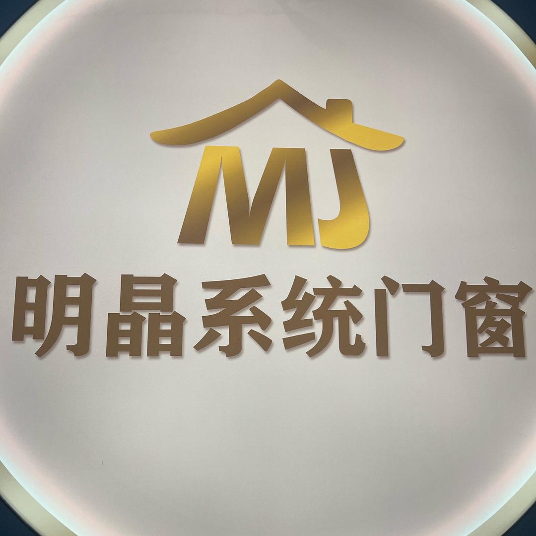 乐乐卖门窗