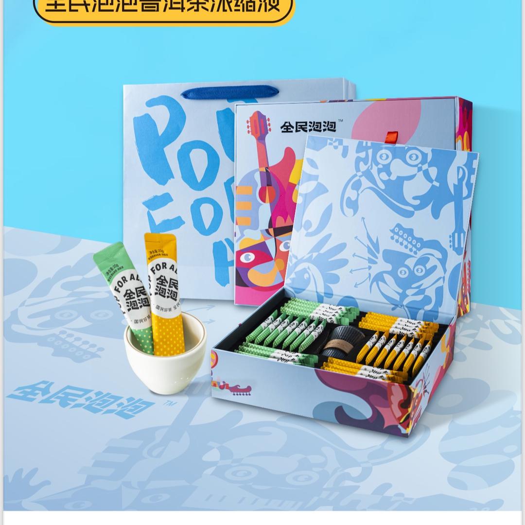 月半弯正品普洱茶仓