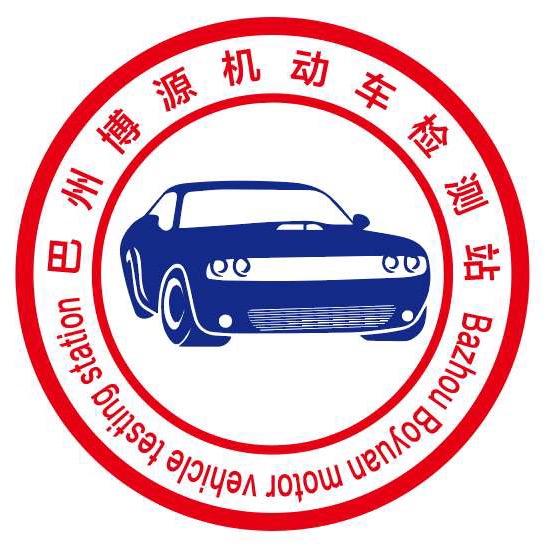 巴州博源机械设备技术服务有限公司