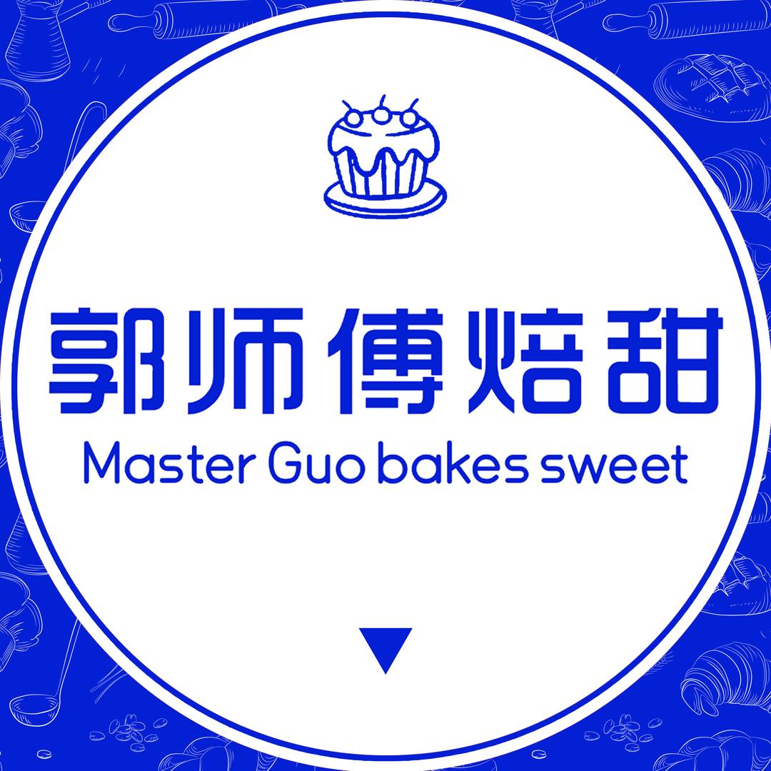 新乡市牧野区郭师傅焙甜餐饮服务店（个体工商户）