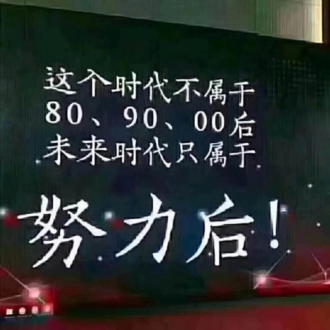 MJ强哥