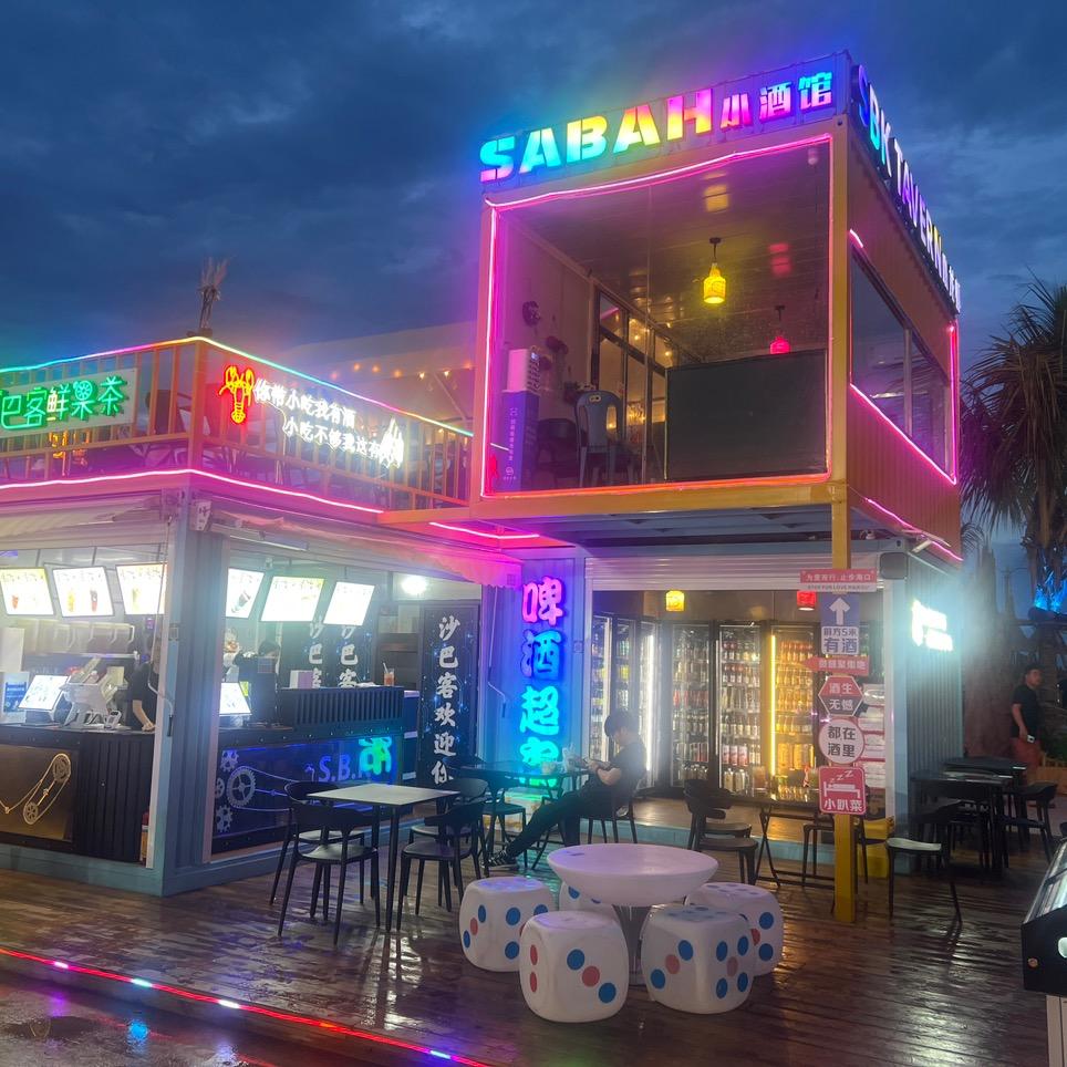 海口美兰区沙巴客酒水餐饮店