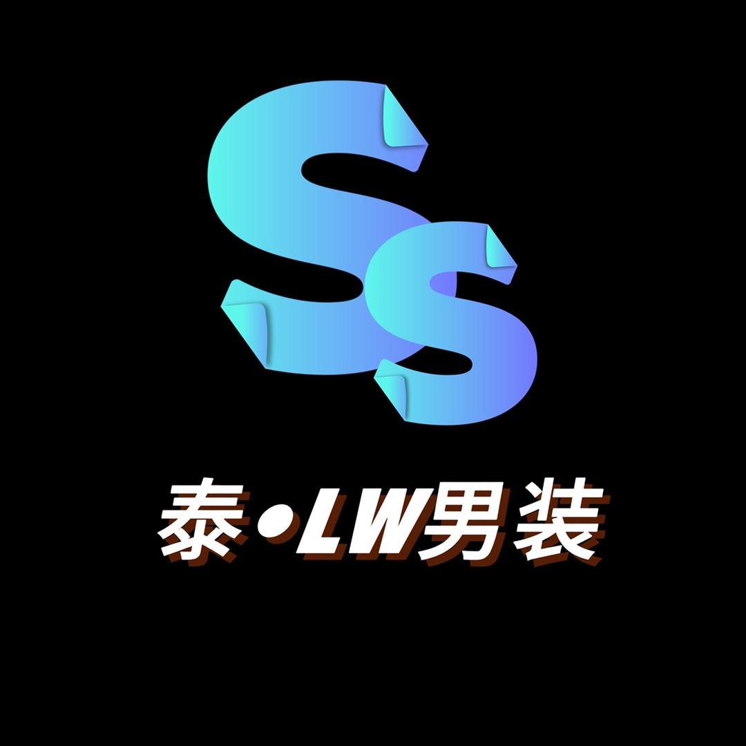 泰•LW男装