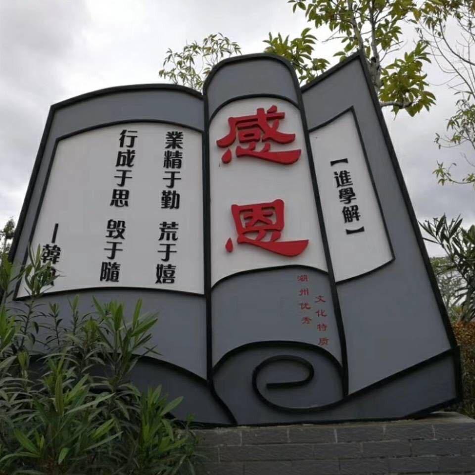 感恩