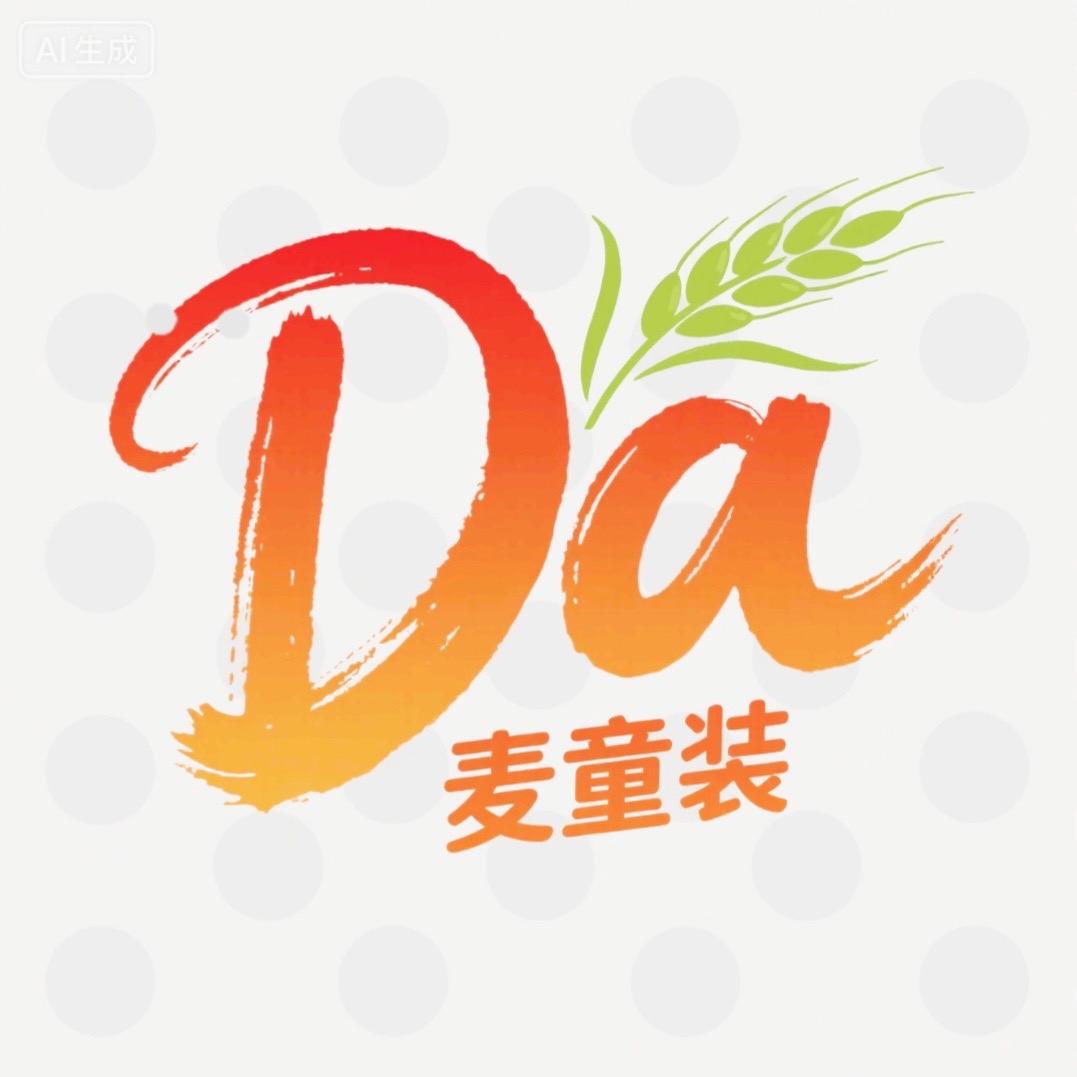 Da麦童装（招代理）