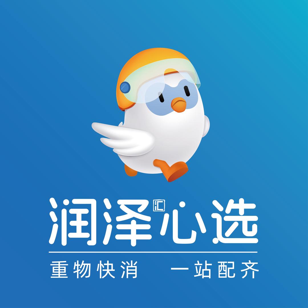 润泽心选-喵喵儿