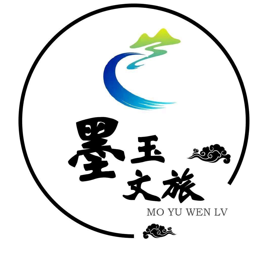墨玉文旅
