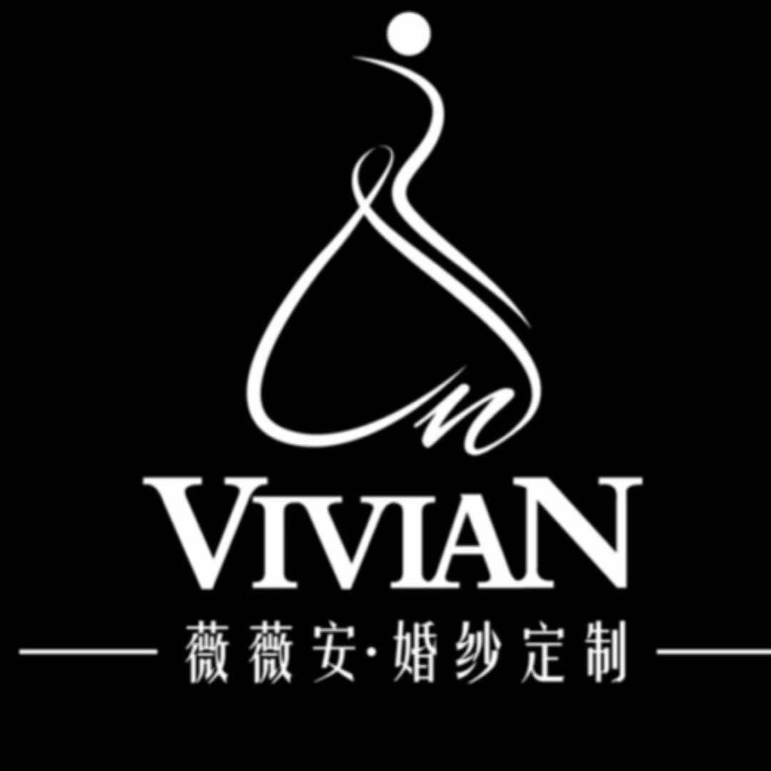 薇薇安婚纱