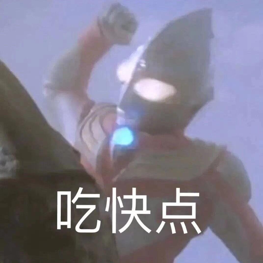 姐个劳搅