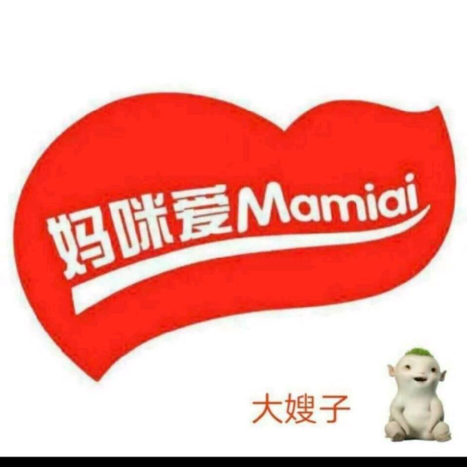 蔚县妈咪爱西合营一店～孙素萍