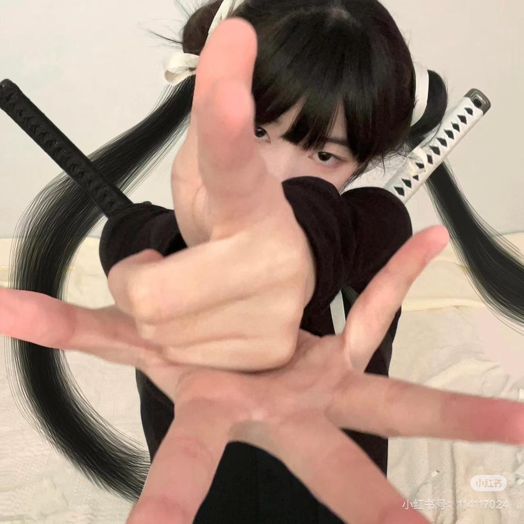 不服