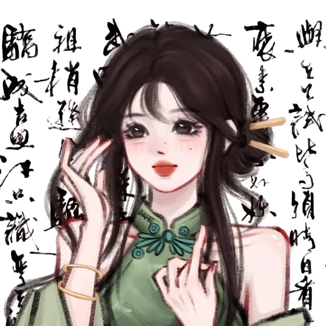 茉妍（努力版）