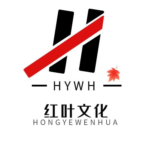 南通红叶文化传播有限公司