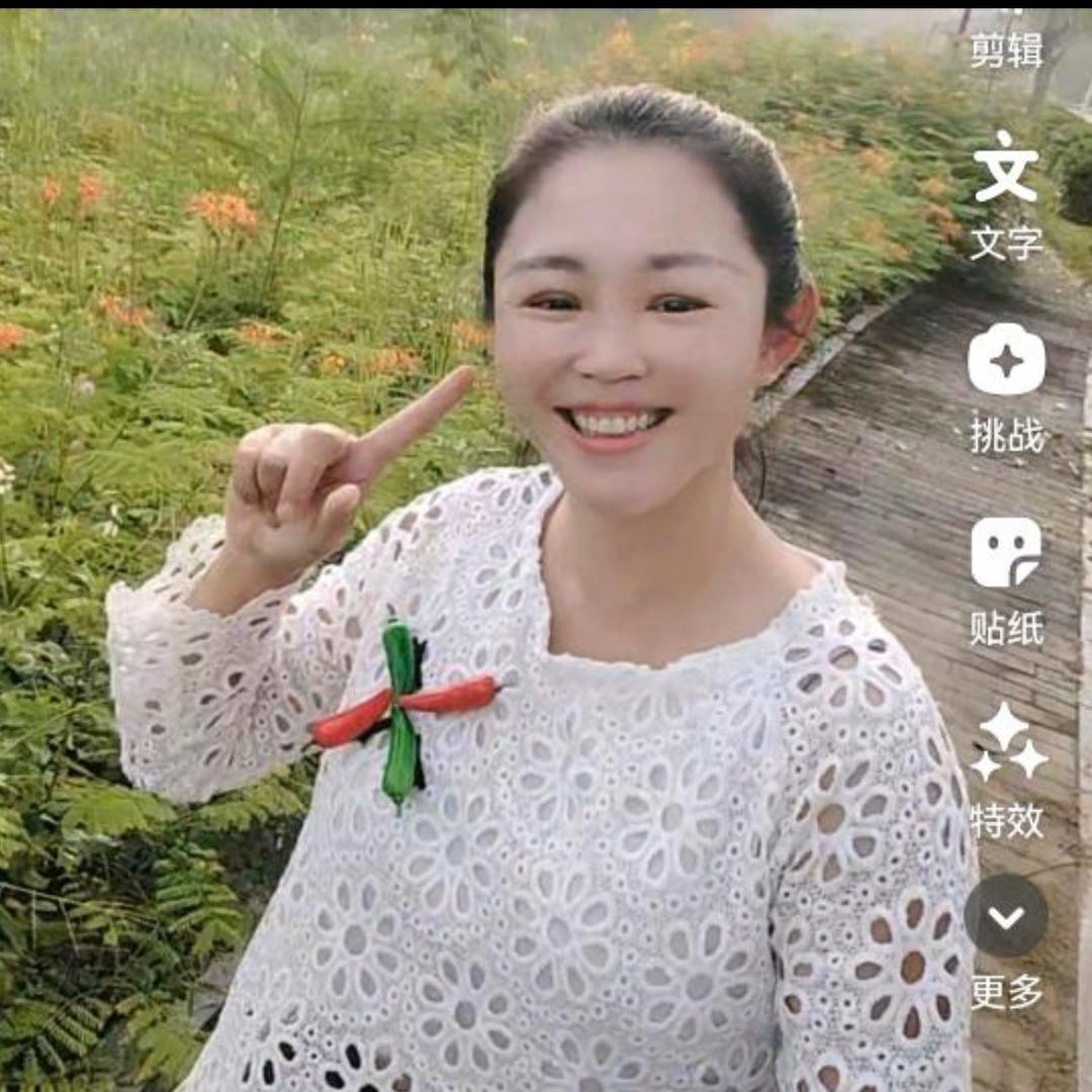 九妹