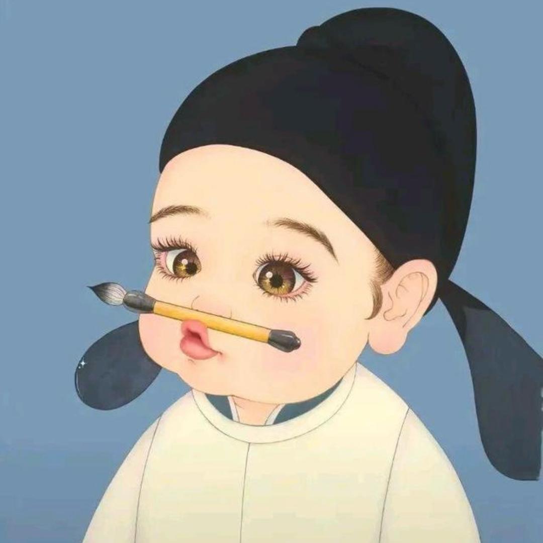 墨心书法